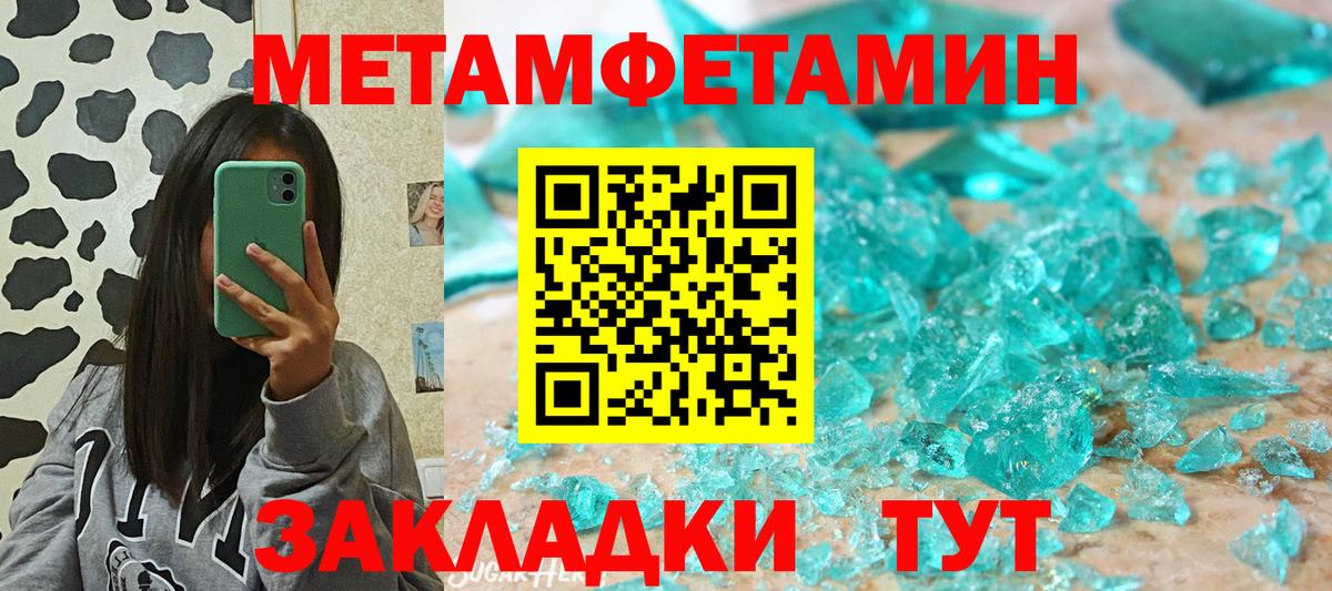 Амфетамин  Вход с VPN  АМФ  Белореченск  АМФЕТАМИН 98% 