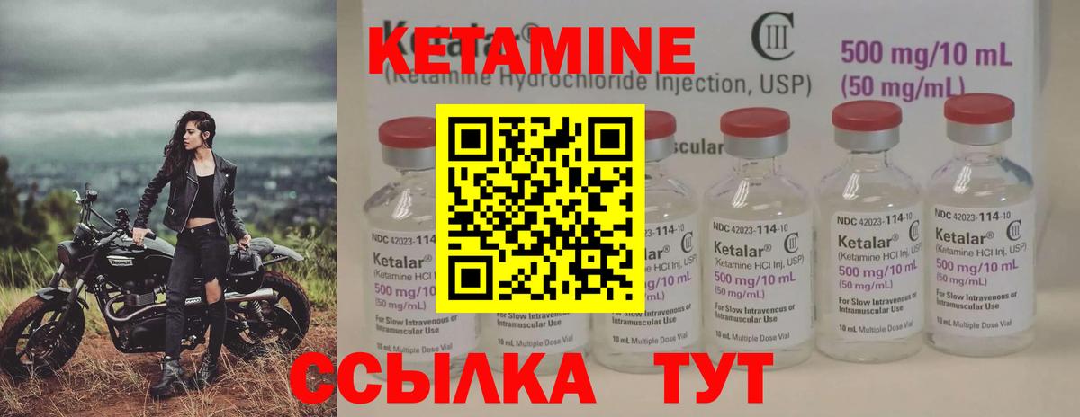 blacksprut маркетплейс  КЕТАМИН ketamine  Вход с VPN  Кетамин VHQ  Белореченск 