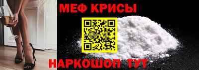 мефедрон мука Аргун