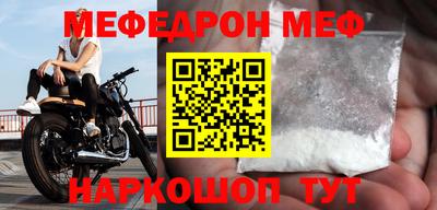 дурь Апшеронск