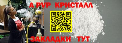 дурь Апшеронск