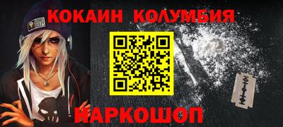 мефедрон мука Аргун