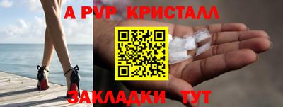 мефедрон мука Аргун
