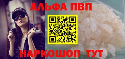 дурь Апшеронск