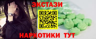 дурь Апшеронск
