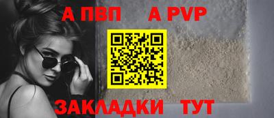мефедрон мука Аргун