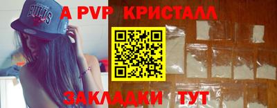 apvp Апрелевка