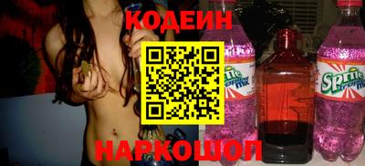 дурь Апшеронск