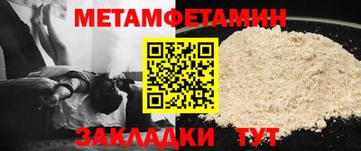 мефедрон мука Аргун