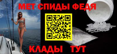 мефедрон мука Аргун