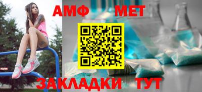 мефедрон мука Аргун