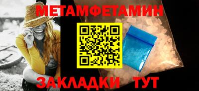 мефедрон мука Аргун