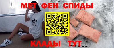 мефедрон мука Аргун