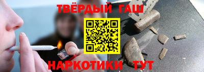 мефедрон мука Аргун