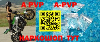 дурь Апшеронск