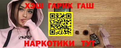 дурь Апшеронск