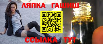apvp Апрелевка