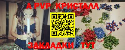 дурь Апшеронск