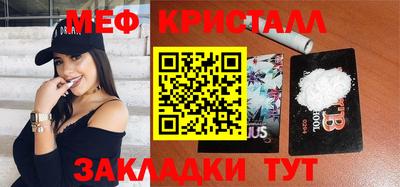 дурь Апшеронск