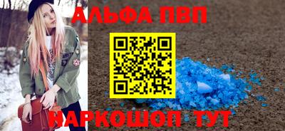 мефедрон мука Аргун