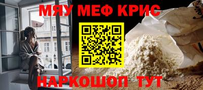 дурь Апшеронск