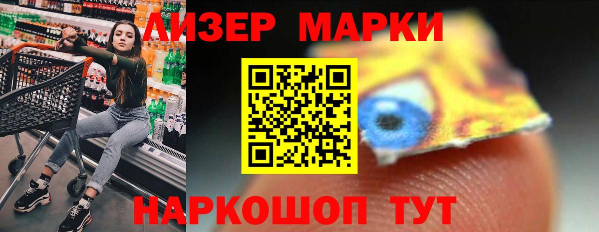 LSD-25 экстази кислота  KRAKEN   Белореченск  Лсд 25 экстази ecstasy  Вход с VPN 