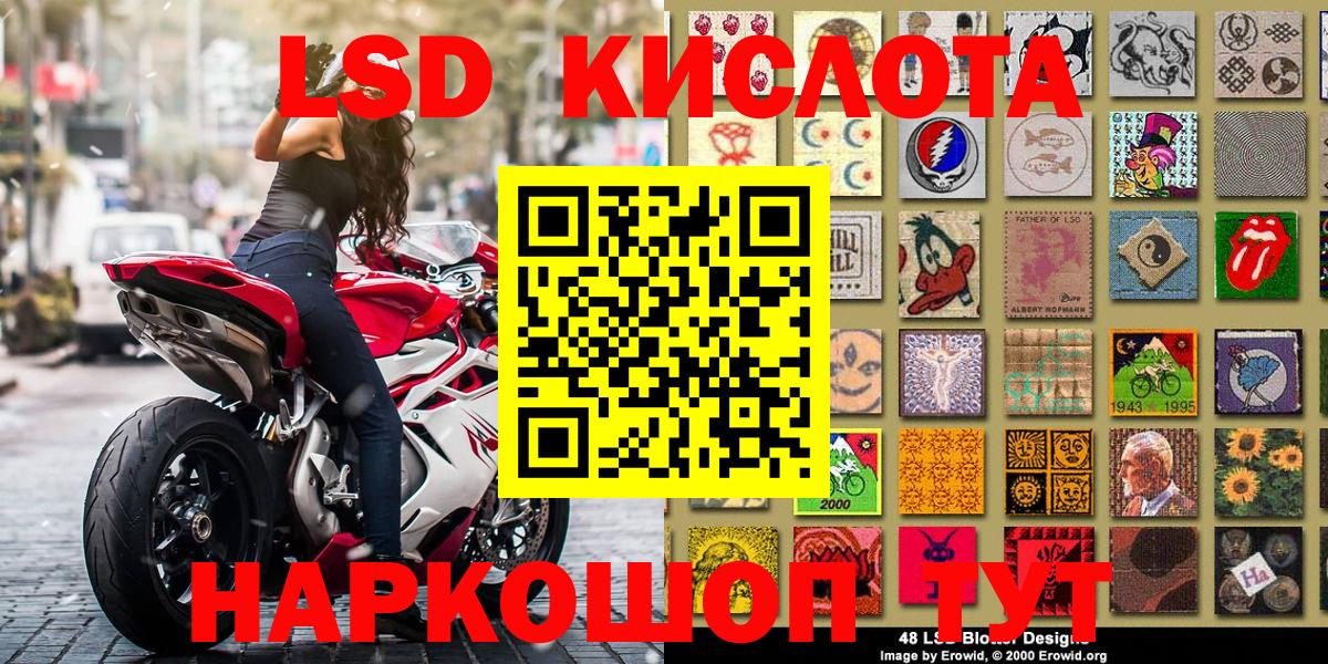 ГАШ Белореченск