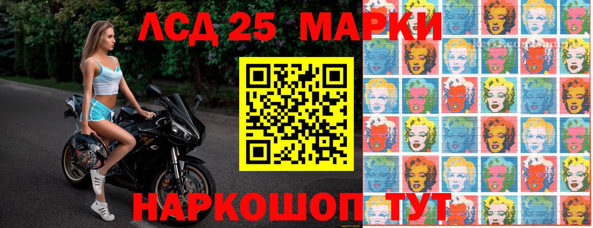 Марки N-bome 1,8мг  Вход с VPN  Белореченск 