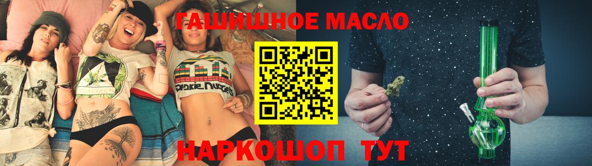 ТГК вейп с тгк Белореченск