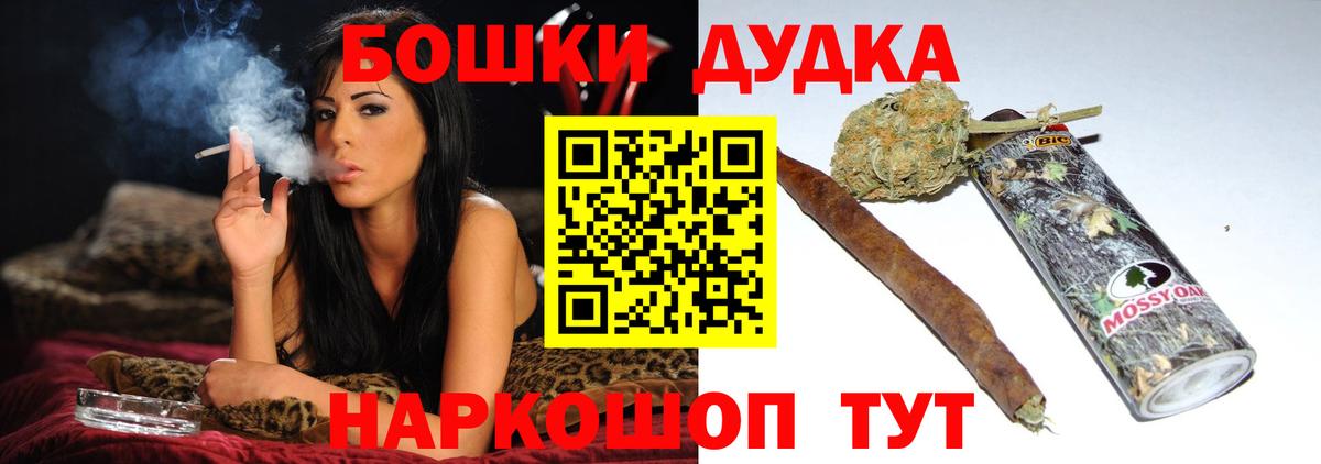 МАРИХУАНА марихуана  Марихуана OG Kush  Белореченск  Конопля тримм  Вход с VPN 